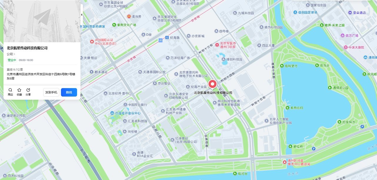 北京总部位置参考地图